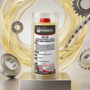 AX-59 จาระบีสังเคราะห์พรีเมี่ยม (ptfe) #2