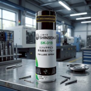 SK-319 สเปรย์หล่อลื่นเข็มกระทุ้ง